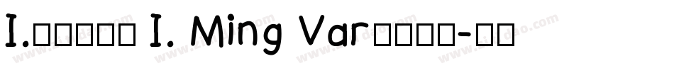 I.明体异体（ I. Ming Var）手机版字体转换
